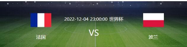 当教练要我去做一些不同的事情时，整个球队都会用不同的方法来做出适应。